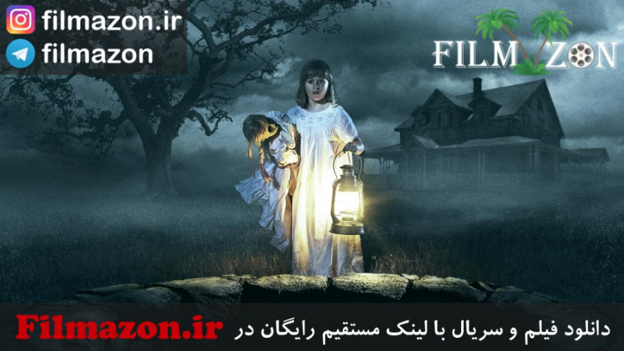 تریلر فیلم Annabelle: Creation 2017 زمان157ثانیه