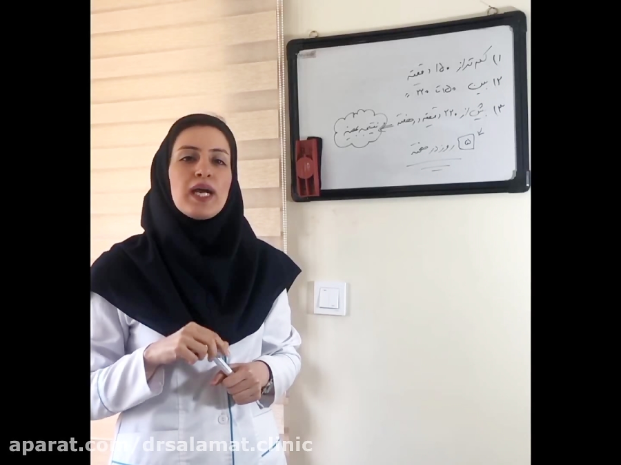 به نظر شما چقدر باید ورزش کرد تا لاغر شد؟