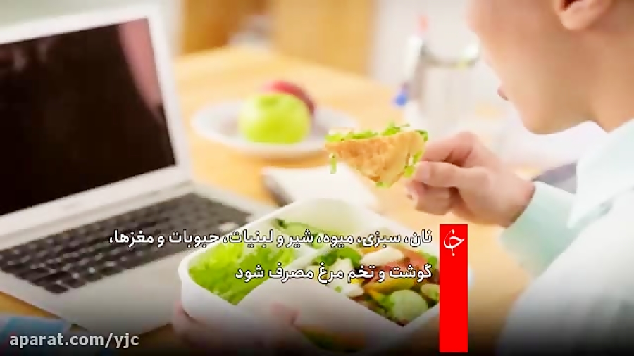 فتوکامنت| زمان امتحانات چی بخوریم؟