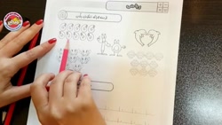 آموزش عدد 10  پیش دبستان عماد...