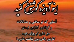 استوری  وضعیت واتساپ  نوشته