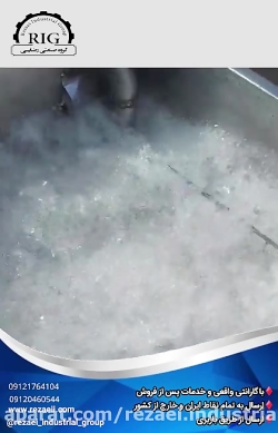 دستگاه شستشوی میوه و سبزی ،دست...