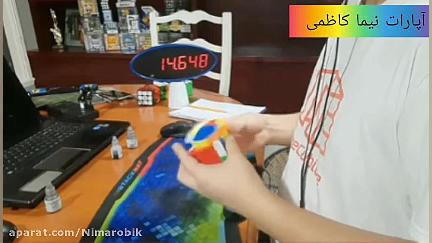 حل روبیک 4 در 4 در 16 ثانیه !!! توسط مکس پارک عکس هنری