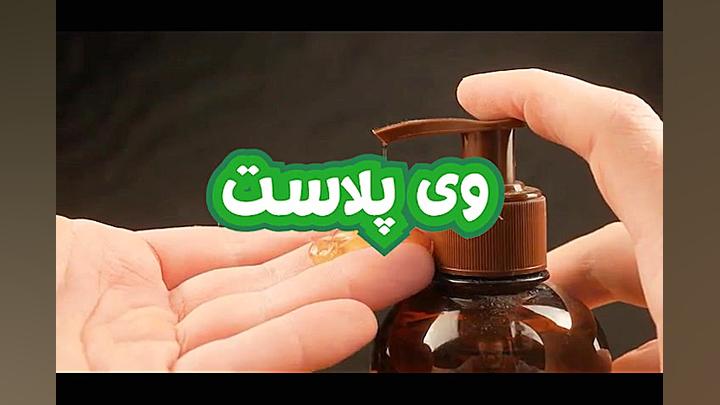 پمپ غلیظ پاش دهانه 24 ( خاکستری ) محسن یگانه