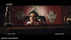 تیزر ملکه گدایان