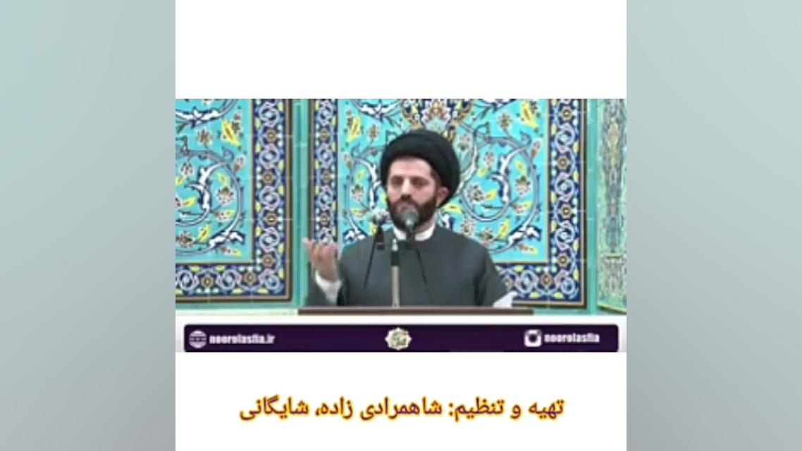 معرفی کتاب چشم زخم( قسمت دوم)، نسخه دافع چشم زخم زمان60ثانیه