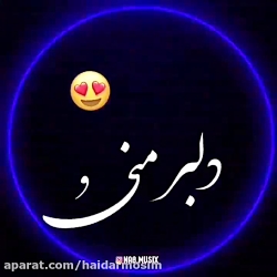 آهنگ عاشقانه غمگین آهنگ شاد آه...