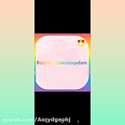 ادرس پیج اینستای من