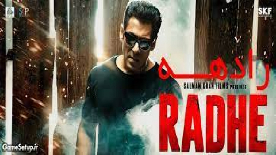 فیلم هندی رادهه Radhe اکشن ، جنایی | 2021 | هند | 120 دقیقه زمان5169ثانیه