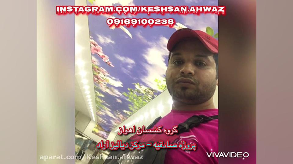 گروه کشسان اهواز -پروژه ی صادقیه -کلینیک ومرکز دیالیز آراد لیدی گاگا