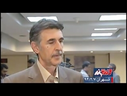 کنفرانس برند پایدار