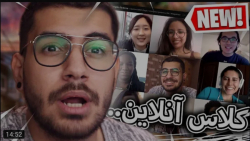 طنز | سوگنگ | چه اتفاقی داره ت...