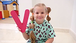 دیانا و روما / دیانا و روما /...