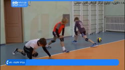 آموزش والیبال | ورزش والیبال | والیبال ( تمرینهای قبل بازی )