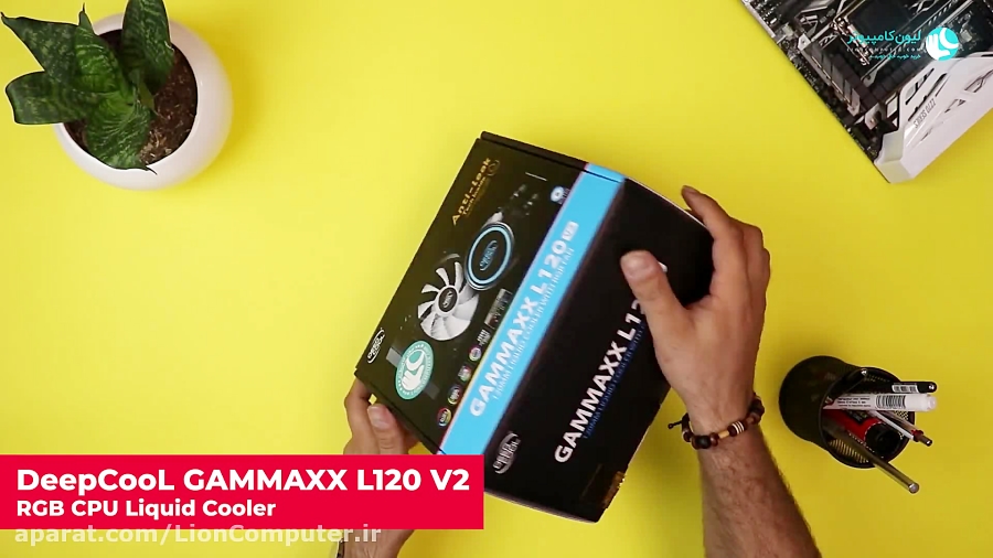 آنباکس خنک کننده مایع پردازنده دیپ کول GAMMAXX L120 V2