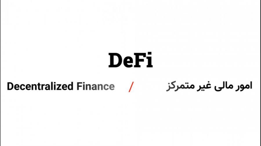 (defi) , defigroups , درآمد , دلاری , روزانه , لینک , ثبت , vpn , وارد , شوید
https: , user , com , join67000609:3003
جهت , مشاوره , تلگرام , @defigroup


درامد , ثابت , عالی , سرمایه , کم , سال , سابقه , حوزه , ارز , سوددهی , واسطه
معتبر , پروژه , دنیا
پروژه , دارای , گواهینامه , تجاری
کد , مالیات , برخلاف , شرکت , پانزی