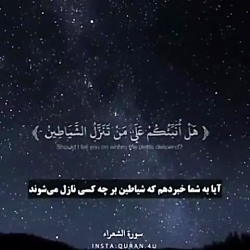 الله