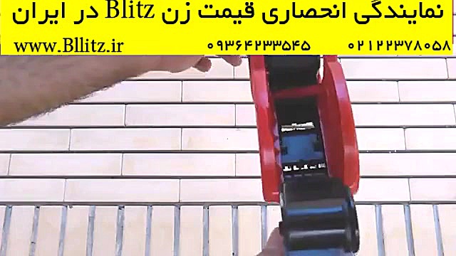 تعویض رول دستگاه قیمت زن (اتیکت زن) جراحی فک