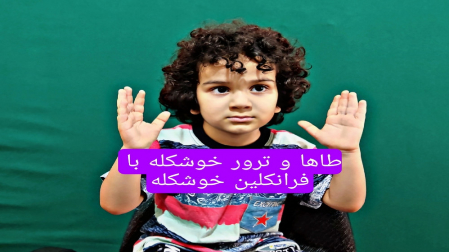 جی تی ای وی با طاها