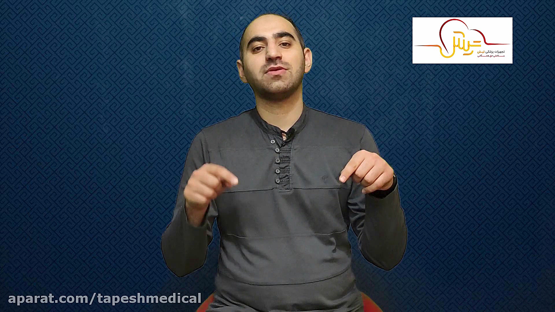 دستگاه تست قند خون چیست؟ نوید محمدزاده