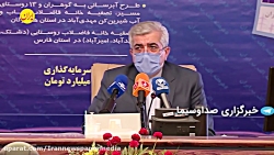 استودیو خبر روزنامه ایران- 4 خرداد ماه