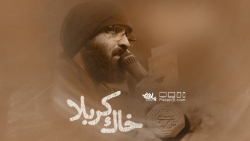 مداحی بسیار زیبای خاک کربلا | حاج عبدالرضا هلالی | پلان3