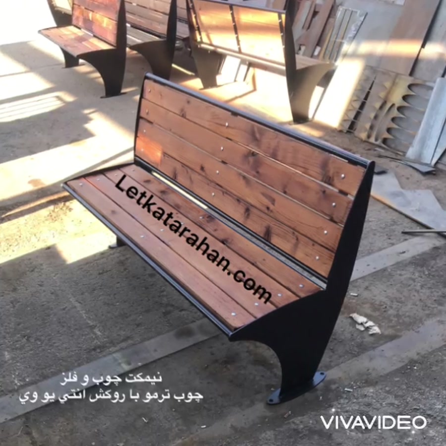 مبلمان شهری | نیمکت پارکی مدرن مبلمان شهری | نیمکت پارکی مدرن