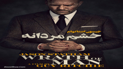 فیلم خشم مردانه Wrath of Man ا...