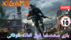 بازی جدید و فوق العاده زیبای L...