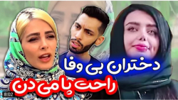 طنز | پویان ان آر | این جمله خ...