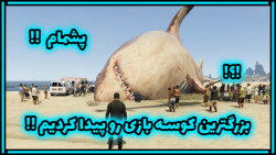 راز ترسناک ترین هیولای دریا در...