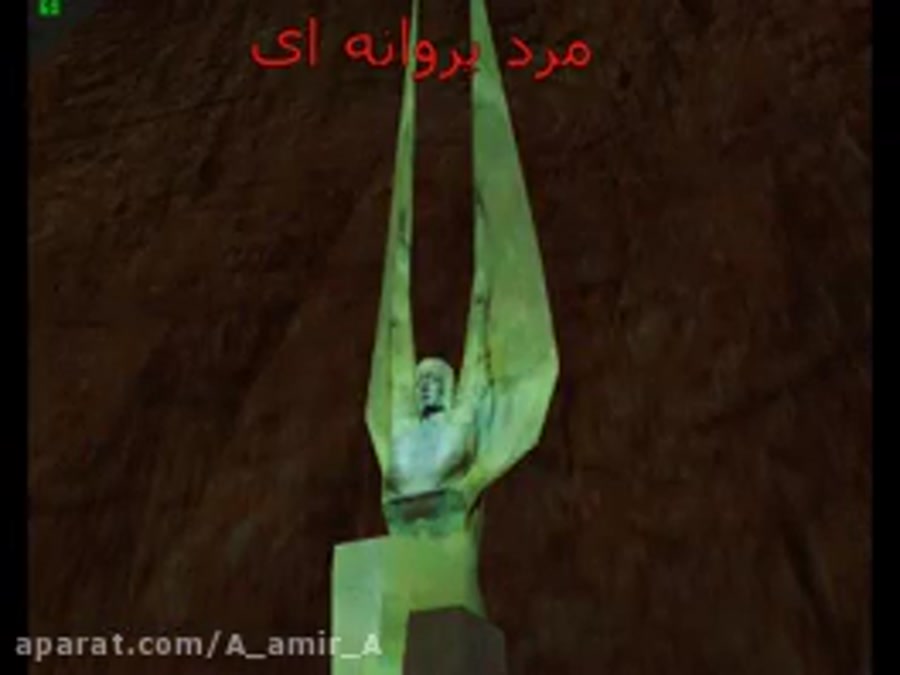 پیدا کردن مرد پروانه ی در GTA SA بدونه مود