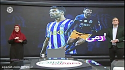 برنامه « ورزش ایران » ؛ شبکه ج...