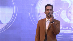 عنوان: مستند اجرای معین اسلامی...