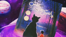 معرفی یه کتاب عالی با من | پاس...