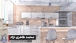 مدلسازی و رندر آشپزخانه - محمد طاهری نژاد