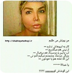 خدا رحم کنه!