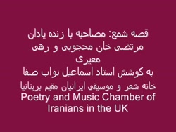 رهی معیری