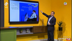 دکتر علی صدرا - خانواده و ریاست جمهوری - سیمای خانواده