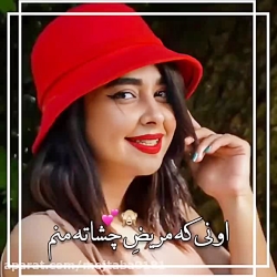 نمیتونم ازت دل بکنم...