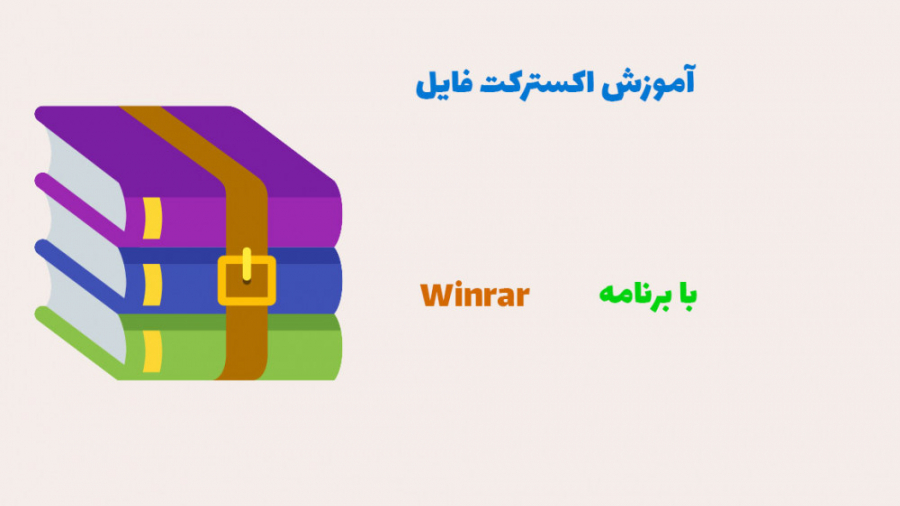 Карта rar. WINRAR. Zip. Карта rar 2. Rar для dos