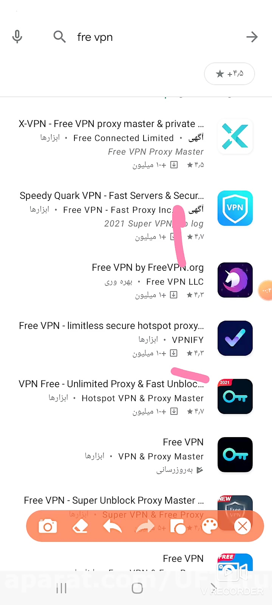 حل مشکل پابجی بهترین vpn