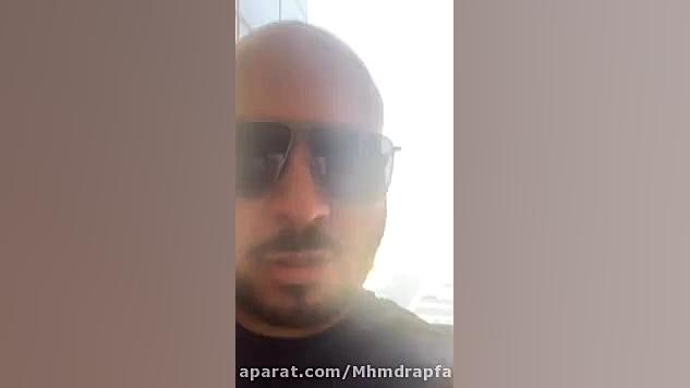 صحبت سامان ویلسون به رضا پیشرو مریل استریپ