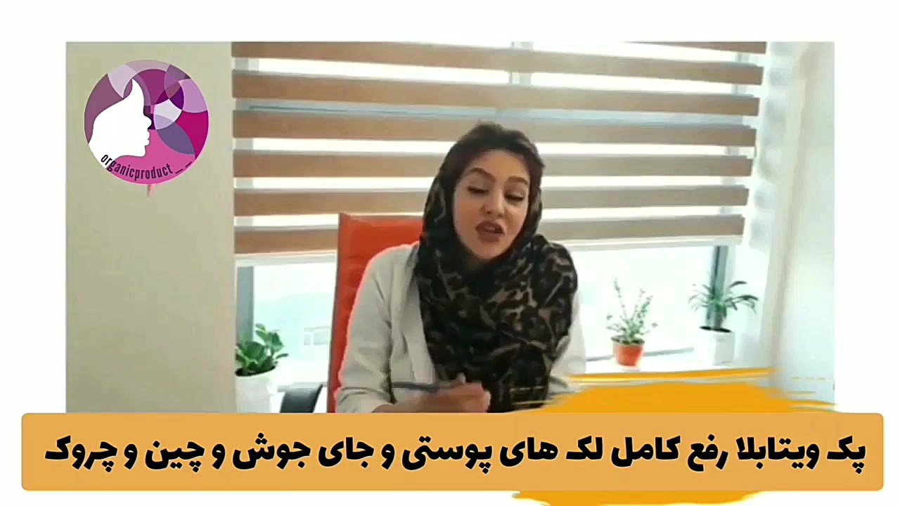 بهترین راهکار برای درمان لک صورت وتیرگی های بدن کشیدن دندان