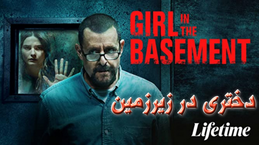 فیلم دختری در زیرزمین Girl in the Basement جنایی ، هیجان انگیز  2021 زمان4166ثانیه