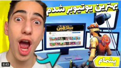 گیم | گریزی گیمینگ | مسابقه به...