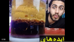 ایده&zwnj;های احمقانه | آرمان...