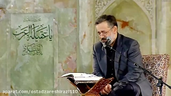 مراسم مناجات شب 10 ماه رمضان 1400