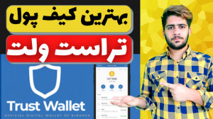 Trust , wallet , آموزش , کیف , پول , تراست , ولت , موبایل , | , ارز , دیجیتال , سلا , دراین , ویدو , ضبط , Trast , wallet
آموزش , ثبت , سرمایه , امیدوارم , خوشتون , بیاد
------------------------------------------------------------------------------------------------------------------------------------------------------
برای , دیدن , محتوا , اموزش , فارکس , کسب , درامد , لینک , کلیک , کنید
https: , www , youtube , com , channel , UCU3X9KYWtaQ_m0NkJVp8cJQ
--------------------------------------------