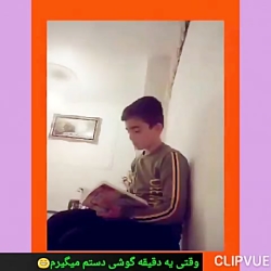 زهرا صالحی فر و سبحان گنجه